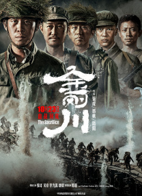 婷婷综合激情